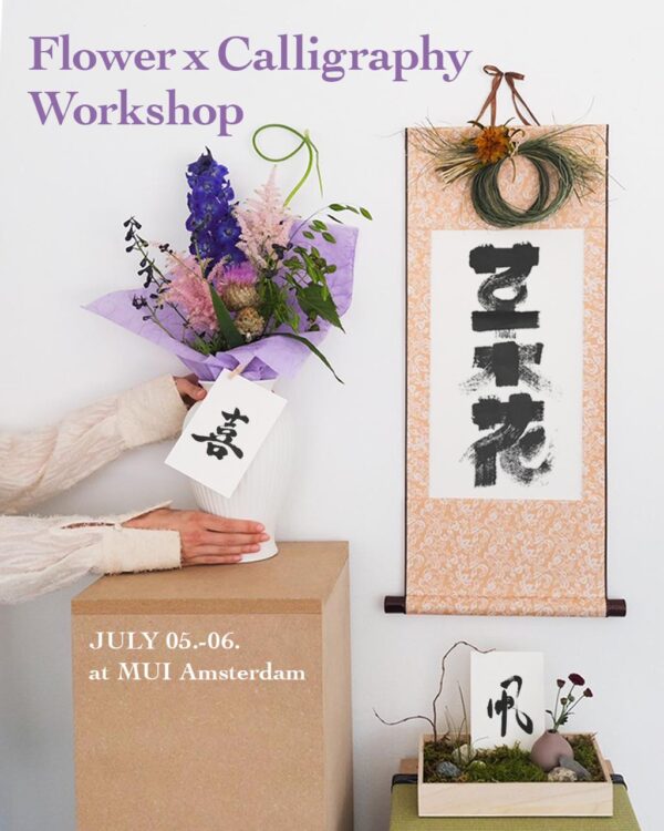 Flower × Calligraphy Workshop (5-6 July 2025)