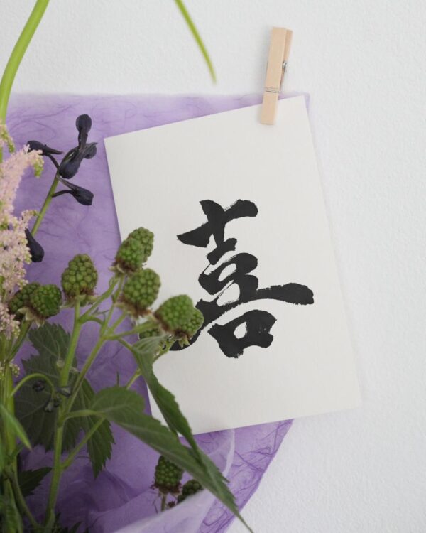 Flower × Calligraphy Workshop (5-6 July 2025) - Image 5