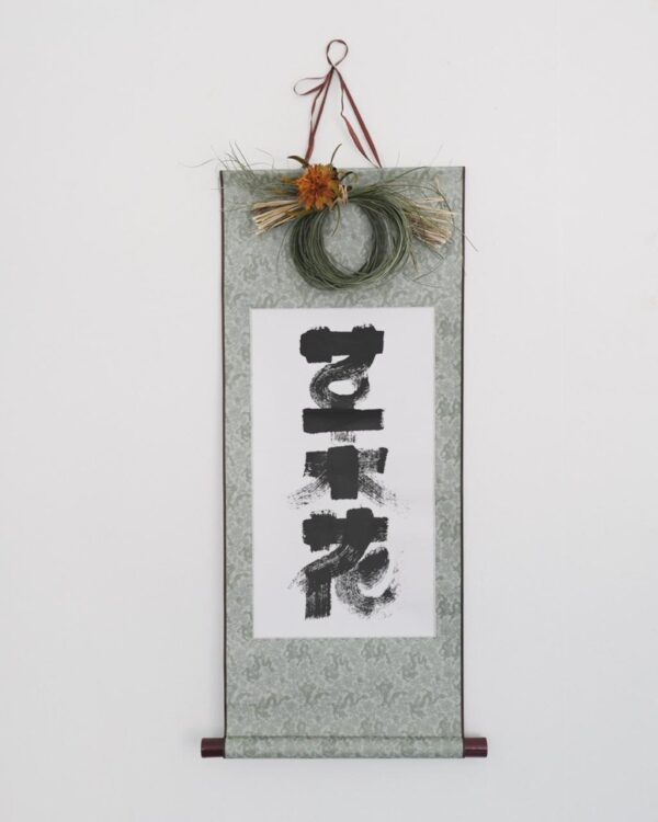 Flower × Calligraphy Workshop (5-6 July 2025) - Image 4