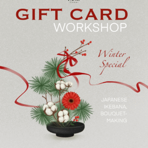 Mui Workshop Christmas Digital Gift Card