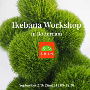 Ikebana Workshop at SHIN Rotterdam (27 Sept 2026)